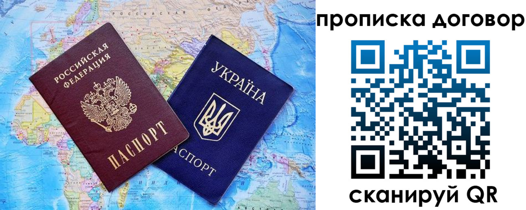 регистрация для дет. сада в Калаче-на-Дону