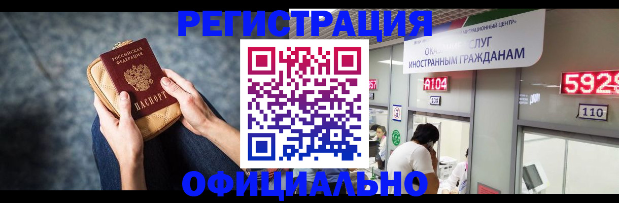 найти адрес прописки в Калаче-на-Дону