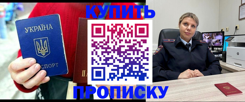 временная регистрация адрес в Калаче-на-Дону