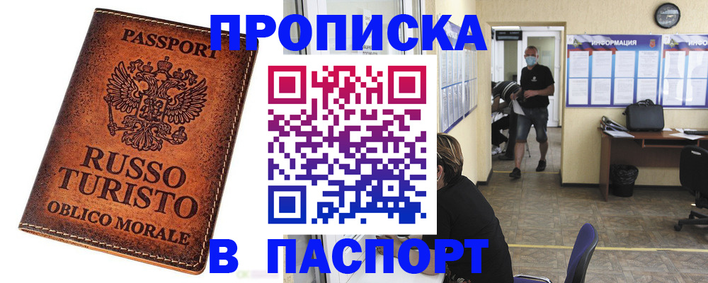 регистрация для школы в Калаче-на-Дону